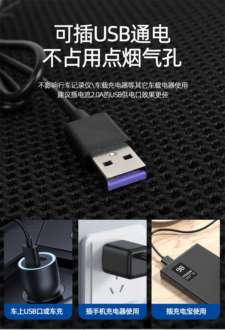 Car Seat Cushion, Summer Cooling and Ventilating Seat Cushion, Breathable and Heat-Dissipating, Household USB Fan Seat Cushion, Car Ice Silk Cooling Cushion