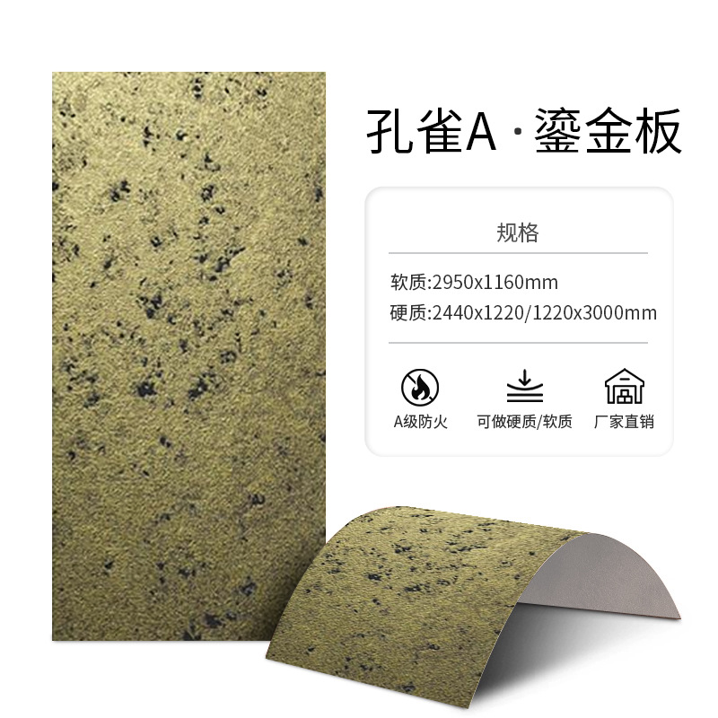 Позолоченная тарелка Павлин Небольшой образец