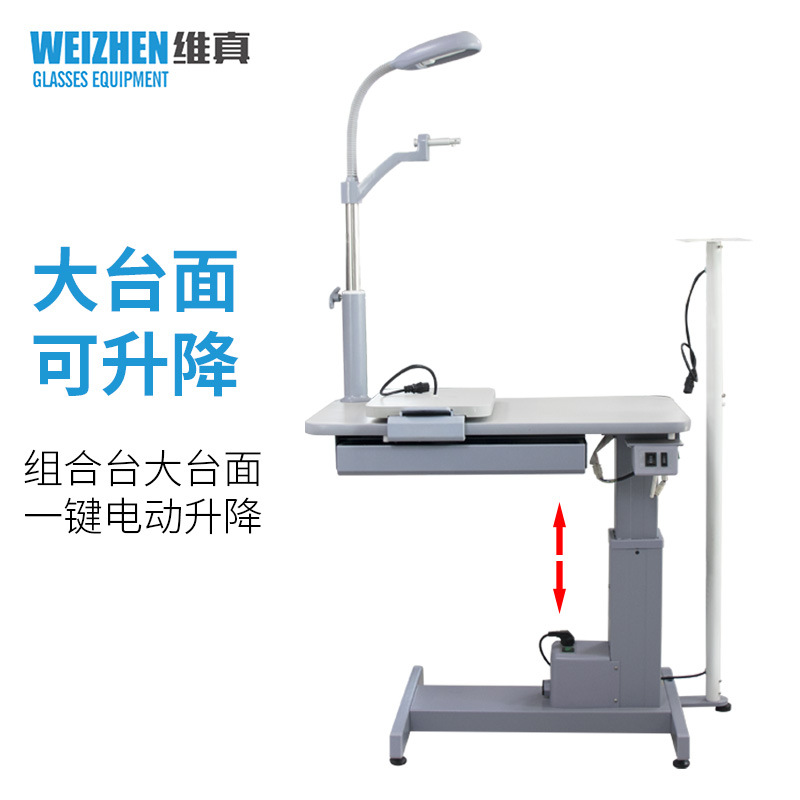 Equipo de optometría Weizhen Equipo de optometría integral de WS-280B Estación de optometría integral Estación de optometría por computadora
