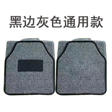 Cross-border Universal Foot Mat PVC Foot Mat Universal Car Foot Mat Dirt-resistant Wear-resistant Edge Sealing Wire Ring Car Special Foot Mat