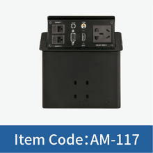多功能桌面插座 多媒体会议桌信息盒 接线盒 桌面线桌插AM-117G