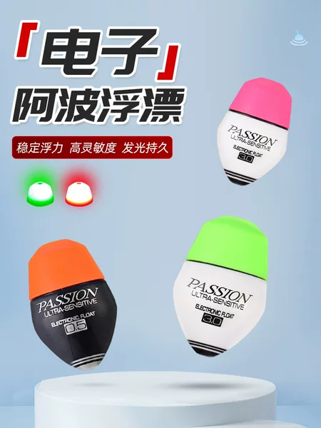 Electronic Fishing Float for Long-Distance Casting, Suitable for Both Day and Night Fishing, with a Waterproof and Eye-Catching Design for Sea Fishing