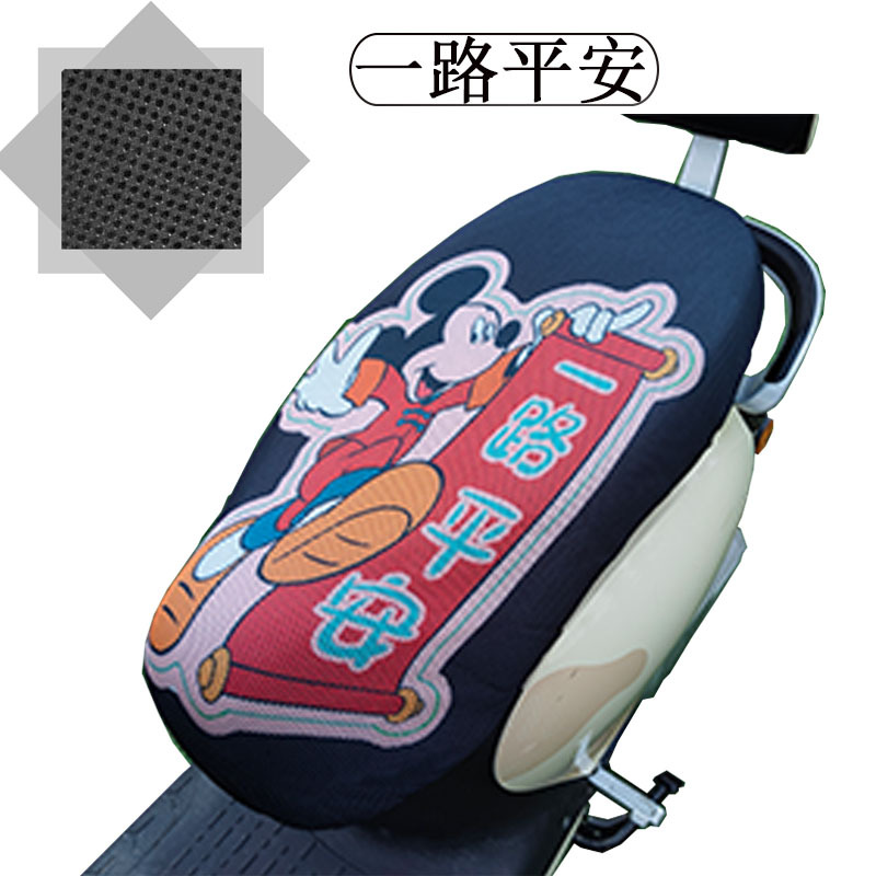 Seat Cover Summer | Motuoche Electric car cushion - safe-trip-s