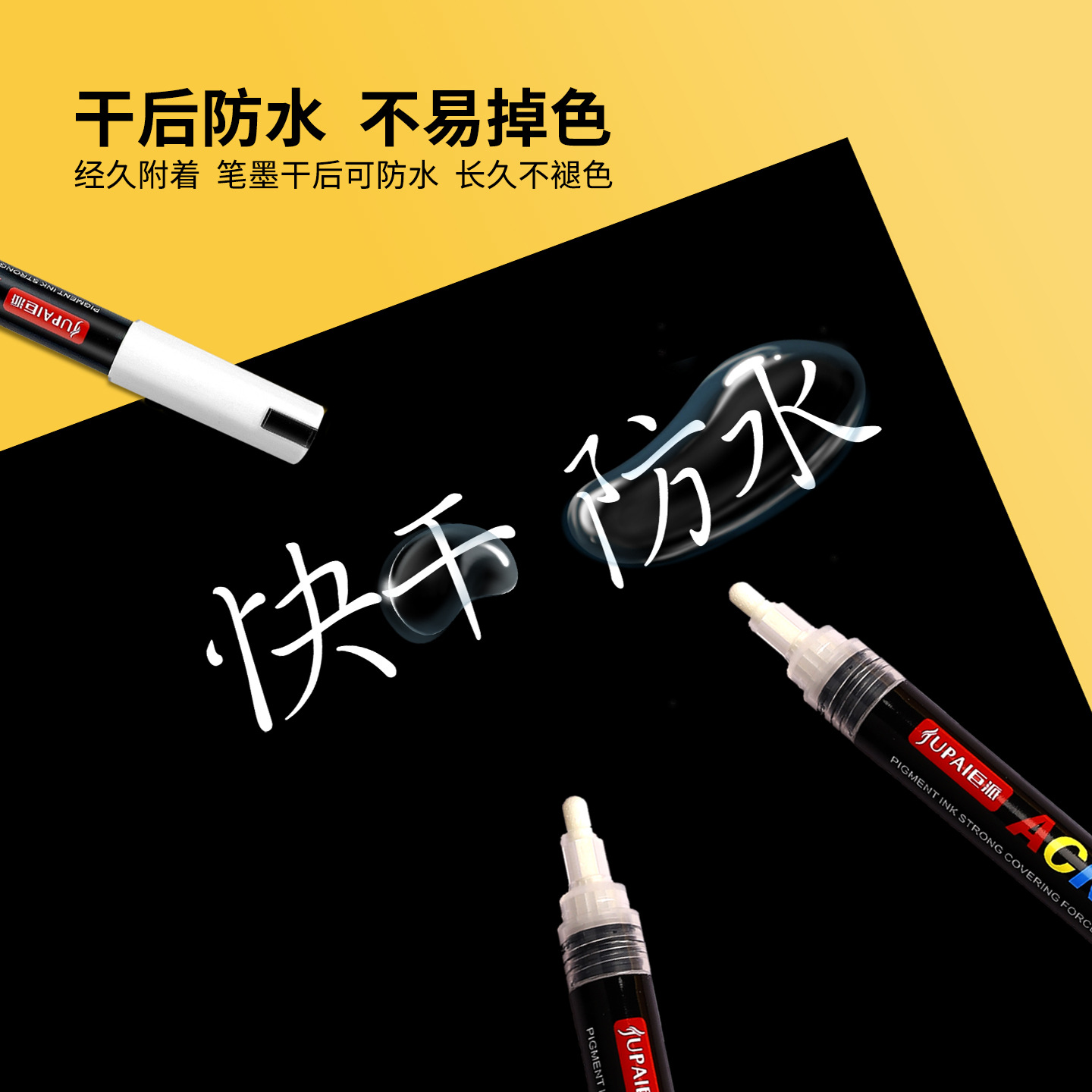 Bolígrafo de acrílico blanco resaltado para pintar bolígrafo blanco impermeable no se desvanece bolígrafo especial para estudiantes de bocetos brillante tarjeta negra