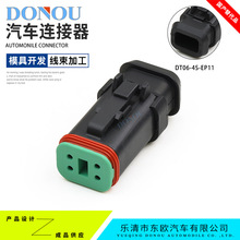 DT06-4S-EP11�¿���Y�ͷ�ˮ�B����4�׸��w��ɫ���^ĸ�o�������