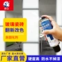 地面改造翻新耐磨瓷砖