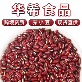 代用/养生茶;花果茶;其他药食同源