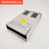 Power supply, 350W