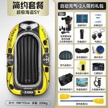 #充气船橡皮艇特厚钓鱼船人人人耐磨皮划艇冲锋舟折叠船气垫船