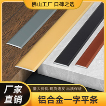 �X�Ͻ�һ��ƽ�剺�l�ɴuľ�ذ���߅�l�ذ��T��ƽ�p���O�����ٱ�l