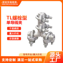 TL-42��˨��T�;��A����\���A �����O��T�;��A ������Ľ��