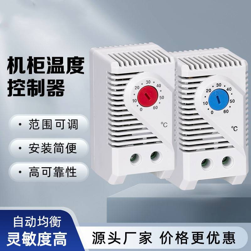 Kts011 Temperature and Humidity Controller Kto011 Fan Control Thermostat Mechanical Switch Cabinet Temperature Controller Kts011 Temperature and Humidity Controller Kto011 Fan Control Thermostat Mechanical Switch Cabinet Temperature Controller