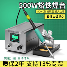 ʵ������BY450/C470������̨500W��������Դ﮵�غ���ŷӢ����