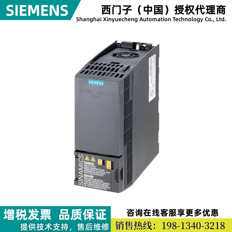 6SL3210-1KE17-5AB1西门子G120C变频器3KW 3AC380-480V内置滤波现