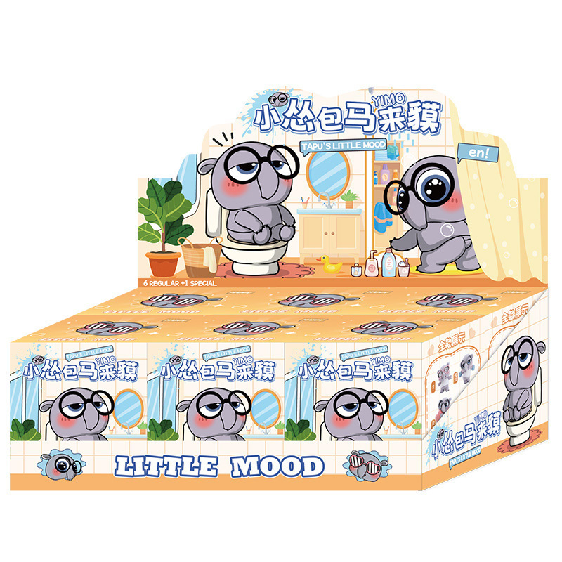 小红书同款手办可爱小怂包马来貘植绒盲盒创意丑萌办公桌面摆件款|undefined