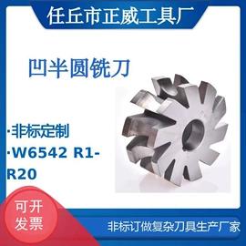 滚刀;齿轮刀具;铣刀