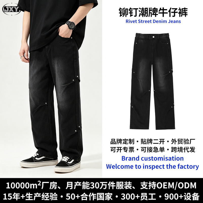 Dropshipping Pure Cotton Summer Straight-Leg Men's Jeans, Loose Niche Design Jeans, Men's American-Style Loose Jeans