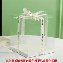全透明生日礼盒包装空盒网红乐高积木防尘套婚鞋蛋糕盒子一套包邮