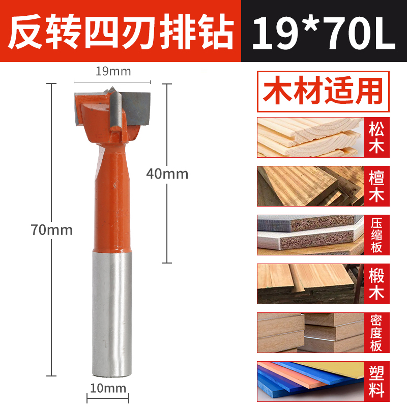 3 - en - 1 bisagra de perforación de fila de carpintería cabeza rotativa hacia adelante y hacia atrás perforación de agujero central de agujero expandido perforador de grado industrial