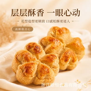 ���ζһ���������P���ֻ�����֥ʿ������[�����k������ʳС�c��