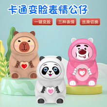 ���⿨Ƥ��������Կ�׿�Ȥζ��ѹˮ���תת��С�Ҽ�������������
