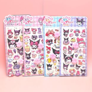 ؈צ�≺����3D�������w�N����ͯ�����N�b��֙CDIYƨ���N��