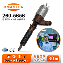 Ʒ|C4.2   m 260-5656 lәC