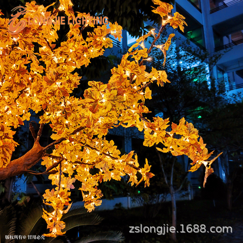 2952�� �ߣ�3.5�� ů�׵�+��ɫ�����Ҷ����  led�ж��ڷ�Ҷ