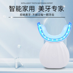 歯の美容器具ジェルコールドライト歯のホワイトニング器具白い歯除去黄色歯クリーナー卸売