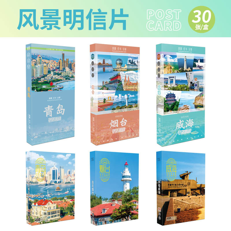 详情图