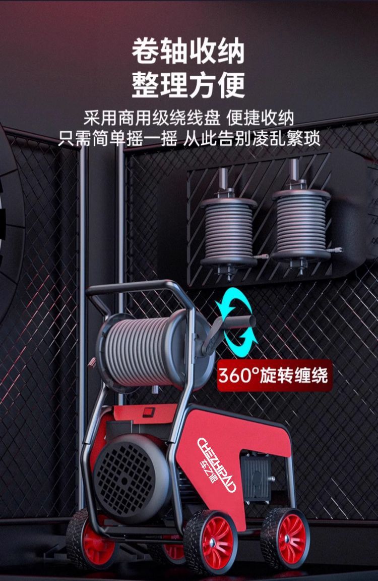 Car Wash Commercial High-Pressure Washer 220V High-Power Car Washing Machine for Car Wash Shops and Farms Powerful Water Gun and Water Pump