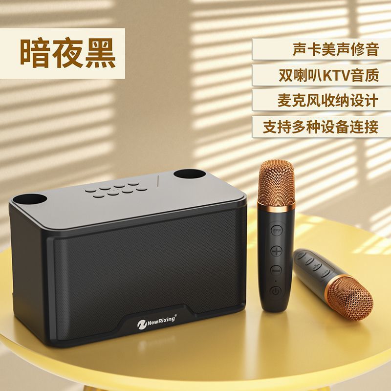 家庭ktv音响套装儿童唱歌话筒无线麦克风k歌神器家用蓝牙音箱一体|undefined
