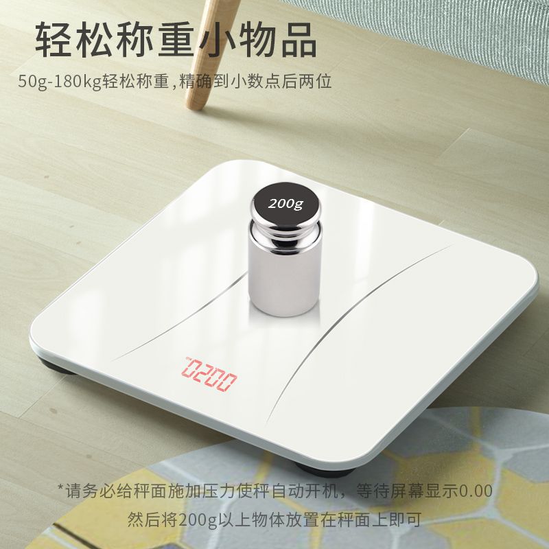 Smart Body Fat Scale, High-Precision Household Rechargeable Weight Scale, Electronic Scale, Dormitory Girls' Fat Loss Scale, Hot Sale Dropshipping