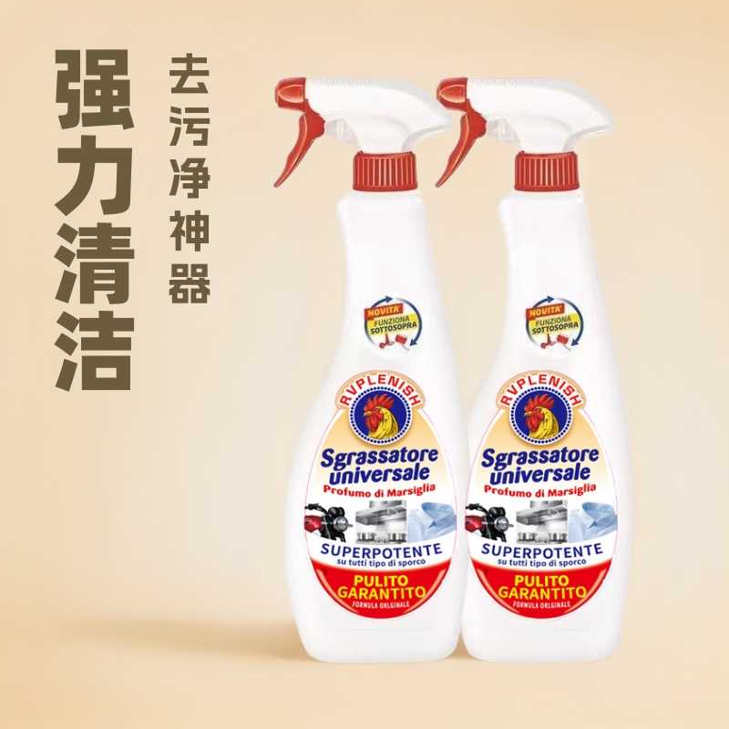 Big Rooster Oil Cleaner Kitchen Dishwashing Liquid Powerful Decontamination Cleaner Heavy Oil Grease Cleaner Handy Gadget Wholesale