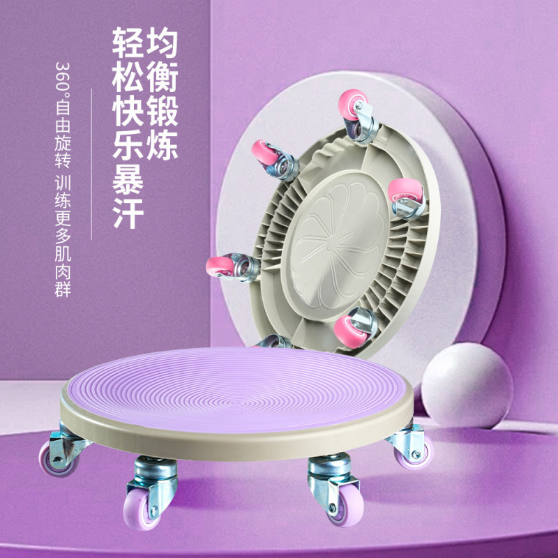 腹筋ホイール 6輪スライディングディスク Douyin 同じスタイルのサイレント腹筋ディスクで腹筋を鍛えるフィットネススポーツ用品家庭用アーティファクト|undefined