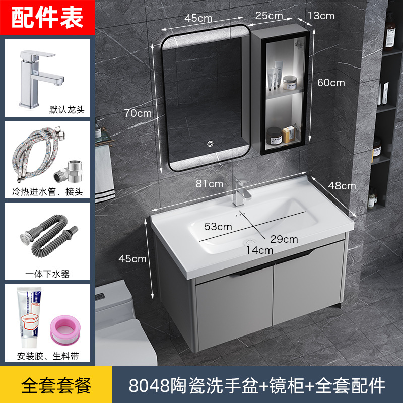 Moderno minimalista espacio de baño de aluminio gabinete combinación traje de baño de aleación de aluminio lavabo lado gabinete inteligente