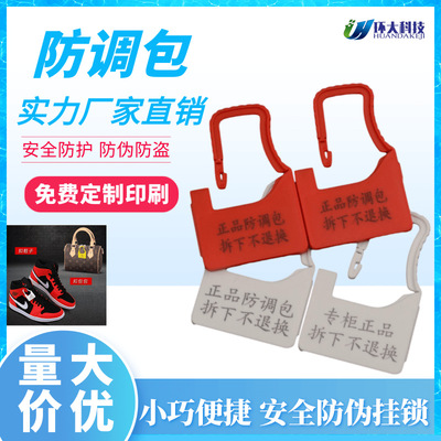 disposable Plastic seals Security Switch Lock catch Medical care Aviation Padlock clothes Luggage and luggage Theft prevention Seals