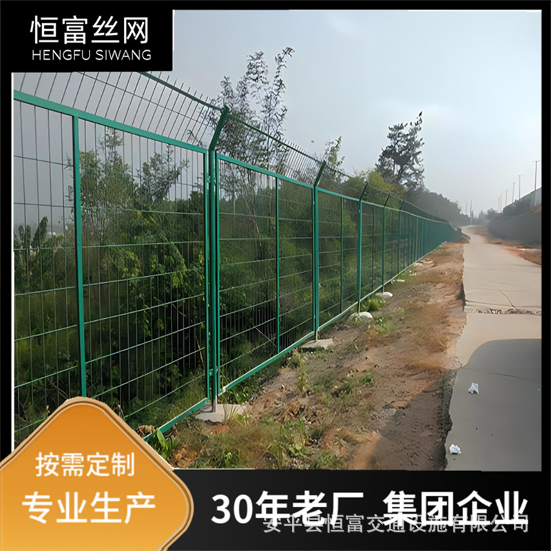 【工厂现货】菱形孔护栏网 公园景区围网水库河道围栏网 框架护栏