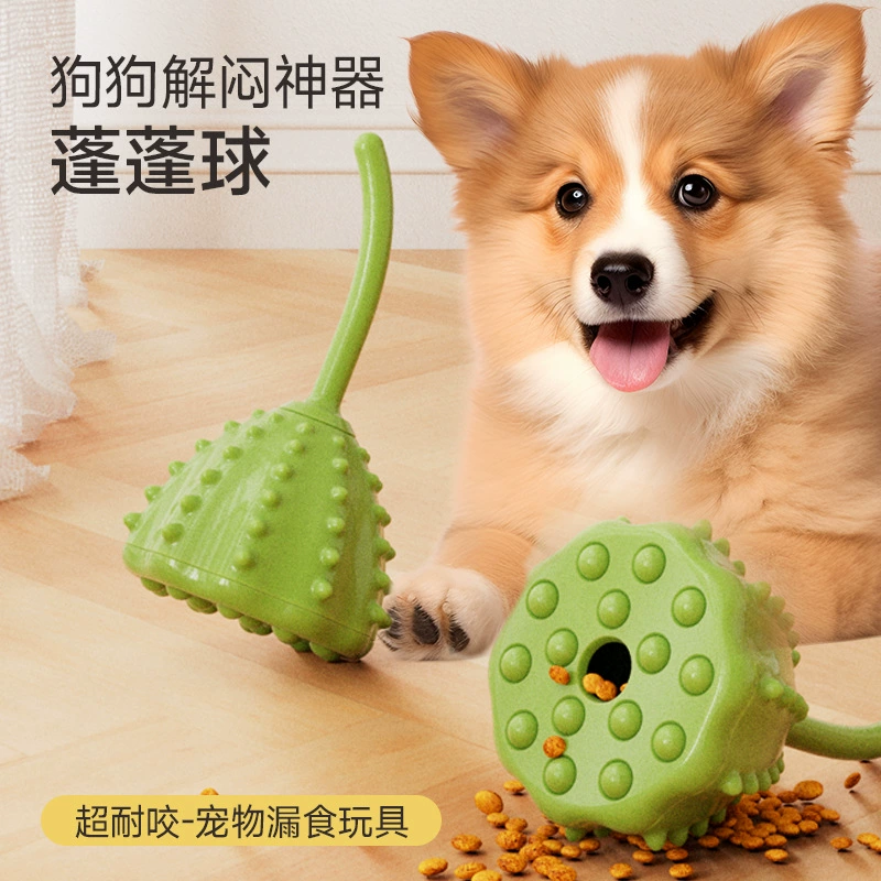 Игрушка для домашних животных Lianpeng собака пропускает игрушку с мячом