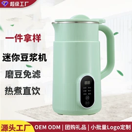 养生壶;电火锅;电热杯