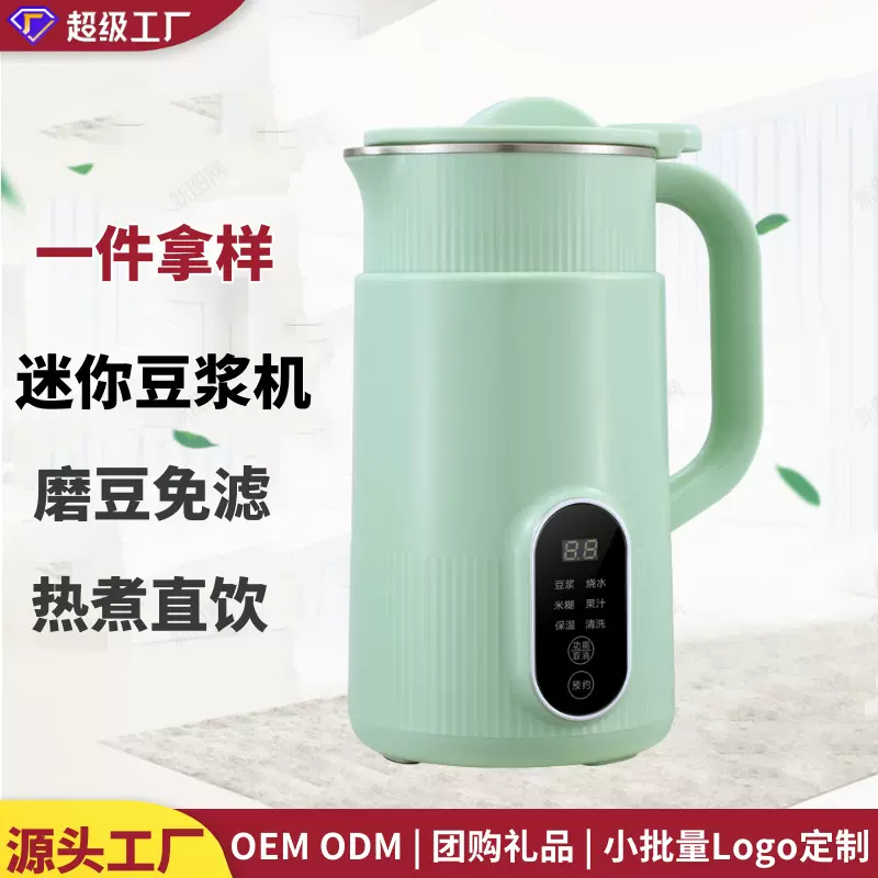 豆浆机果汁多功能迷你榨汁辅食米糊破壁机110V跨境定制自动清洗