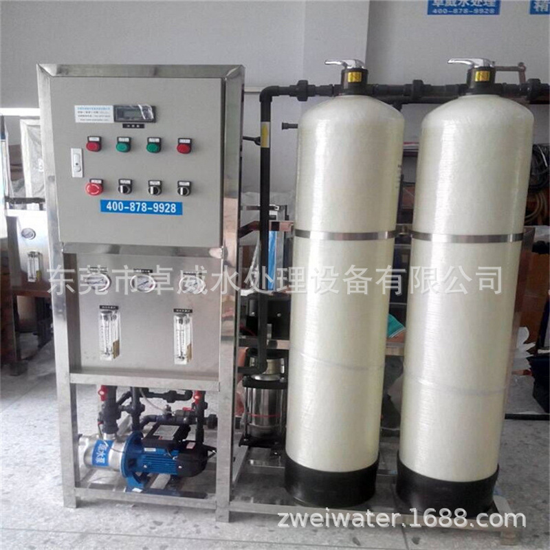 RO过滤机 纯水设备 涂料厂过滤器 镜片清洗水处理