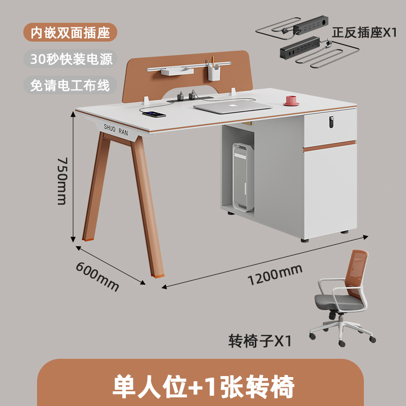 Одноместное сиденье + 1 вращающееся кресло