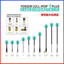 FOXEER������Lollipop4+plus �l���쾀 2.6dBi 5.8Gȫ�� 1���b