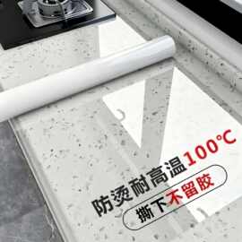 PET特厚厨房台面保护膜灶台大理石桌面专用贴膜耐高温防油贴纸