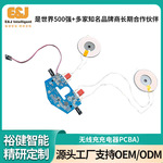 现货批发清仓二合一 无线充PCBA方案移动电源插拔磁吸无线充电器