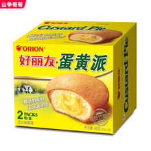 好丽友蛋黄派2枚装组合整箱注心西式糕点甜点心休闲食品零食早餐