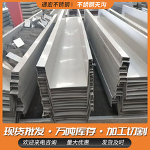 �S�����l201 304 316L���P���� ��ˮ�ϼ�ˮ��U�Ͳ۲��P䓰�