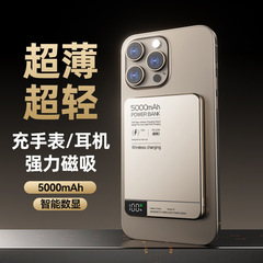 国境を越えた新しい超薄型磁気ワイヤレスパワーバンク 5000 mAh 金属デジタルディスプレイワイヤレス高速充電モバイル電源