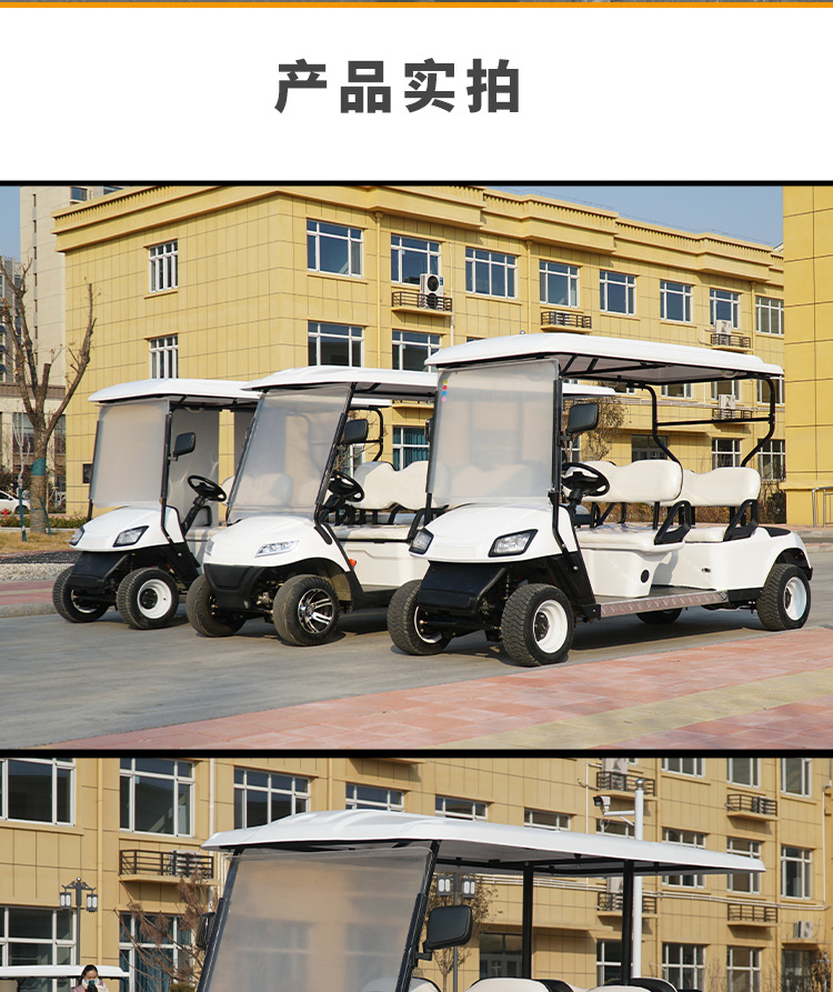 Golf Cart Sightseeing Car Beach Off-Road Electric Golf Cart